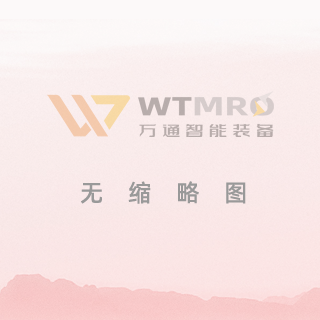 網店怎么實現短信自動發送，提升店鋪營銷轉化率