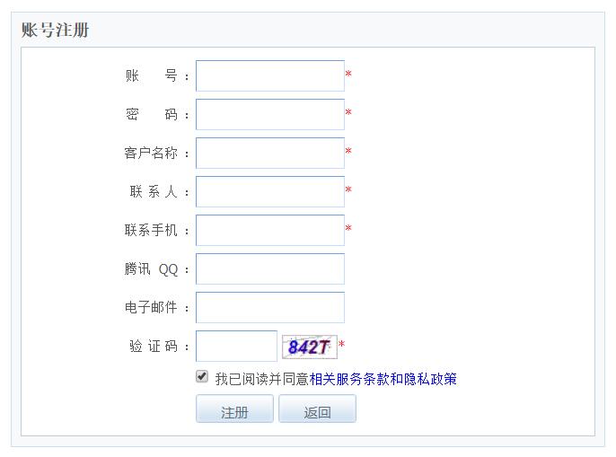 網頁短信平臺,短信平臺軟件,定時群發短信